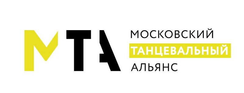 Московский танцевальный альянс